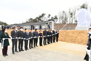 보령시 참전유공자 묘역 준공식