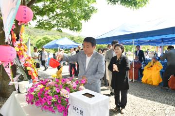 2023년 부처님 오신 날 봉축행사