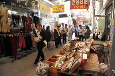 추석맞이 전통시장 장보기 행사 및 물 절약 캠페인