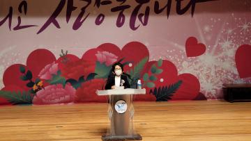 제49회 어버이날 기념행사