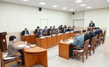 정책협의회