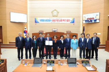 보령댐 금강원수 공급기준 상향 촉구 결의