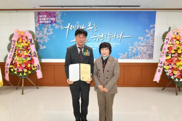 주산면장 퇴임식