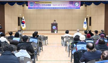 한국자유총연맹 보령시지회 신년교례회