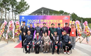 2025년 만세보령머드배 전국 장애인 파크골프대회