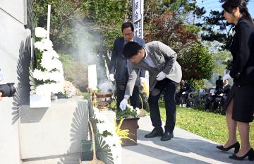 한국자유총연맹 제44회 자유수호 희생자 합동위령제