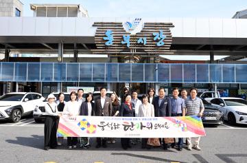2025년 추석맞이 전통시장 방문