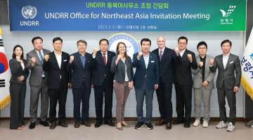 유엔 재난위험 경감사무국 초청간담회