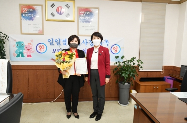 최주경 의원, 건강보험공단 일일 명예지사장 위촉