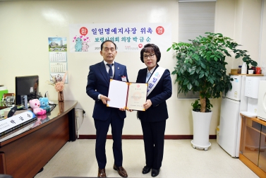 국민건강보험공단 일일지사장