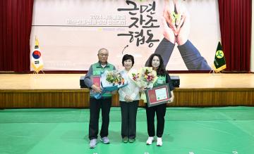 새마을지도자 전진대회