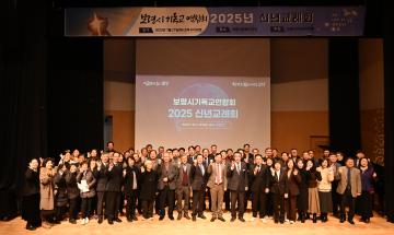 보령시 기독교연합회 신녀 교례회