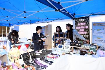 2025년 가치공유회 및 제3회 프리마켓 가치놀장