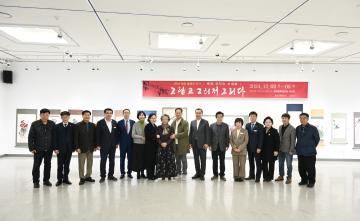 2024 보령 '올해의 작가전' 해원 강인숙 조대전 개막식
