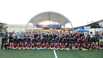 만세보령FC스포츠클럽 U15 축구부 창단식