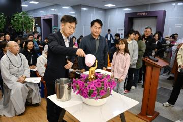 2024년 부처님 오신 날 봉축행사