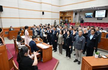 2024년도 행정사무감사 특별위원회