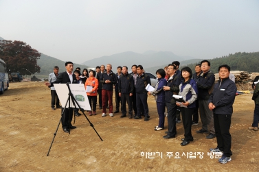 하반기 주요사업장 방문