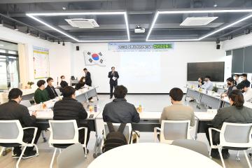 보령시 청년정책 현황진단 및 지원정책 마련 중간보고회 및 간담회
