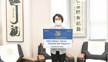 지방의회 부활 30주년 축하 이벤트