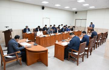 정책협의회