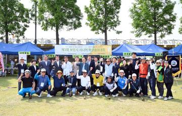 제3회 보령시 시니어 파크골프대회