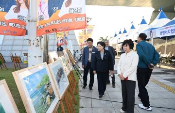 제27회 보령예술제 개막식