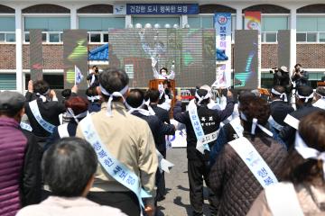 제103주년 주렴산 만세운동 기념식