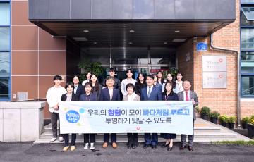 건강보험공단 일일 명예지사장 위촉식