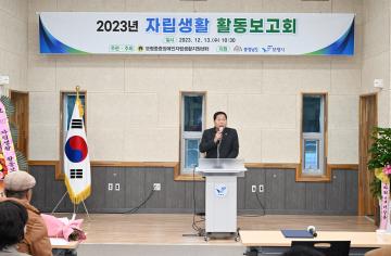 2023년 자립생활 활동보고회