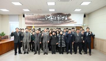 2025년 시무식