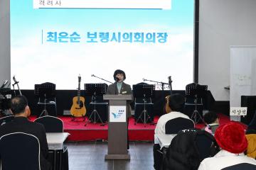 장애인돕기 후원의 밤