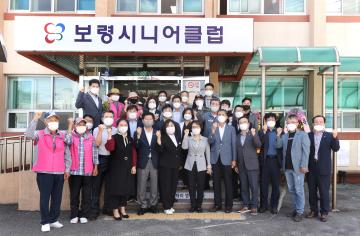 보령시니어클럽 개관 5주년 및 사무실 이전 개소식