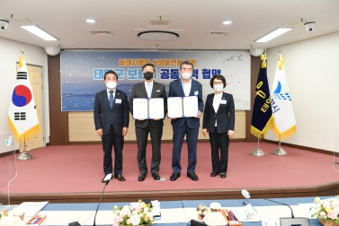 미래지향적 상생발전을 위한 보령-태안 공동협력 협약식