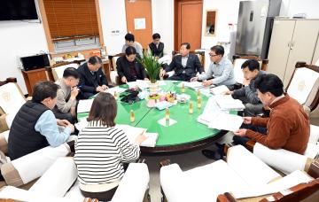 예산결산특별위원회 안건 사전설명