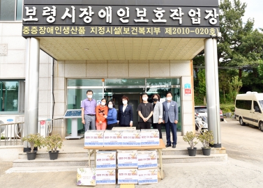 사회복지시설 방문