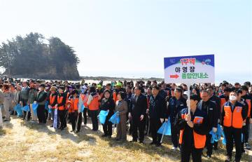 원산도해수욕장 환경 대청결행사