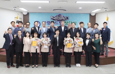 2020 한국여자바둑리그 보령머드팀 창단식