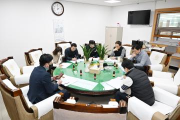 경제개발위원회 사전 설명회