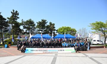 특수임무유공자회 보령시지회 대천항 및 무인도서 해양쓰레기 정화행사
