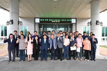 제9대 보령시의회 전반기 성과공유를 위한 언론인 간담회