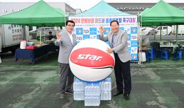 2024 만세보령머드배 전국동호인 초청 족구대회