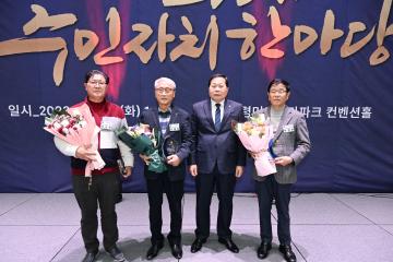 보령시 주민자치 한마당
