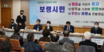 계묘년 연두순방