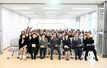 2024년 보령시가족센터 사업 성과보고회