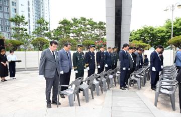 제69회 현충일 추념식