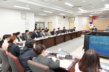 민주평통 보령시협의회 정기회의