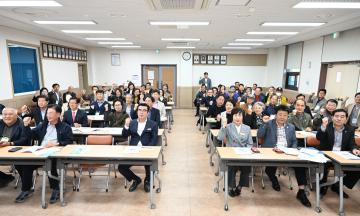 보령시 지속가능발전협의회 제9기 위원 위촉식 및 임시총회