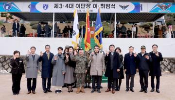 제97보병여단 여단장 이,취임식