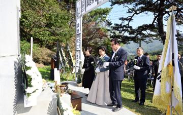 한국자유총연맹 제44회 자유수호 희생자 합동위령제